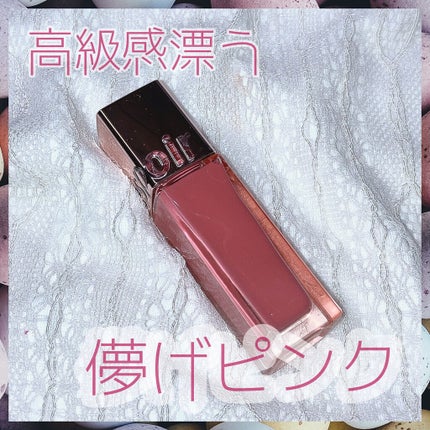 クチュールリップ ティントシャイン/espoir/リップティントを使ったクチコミ(1枚目)