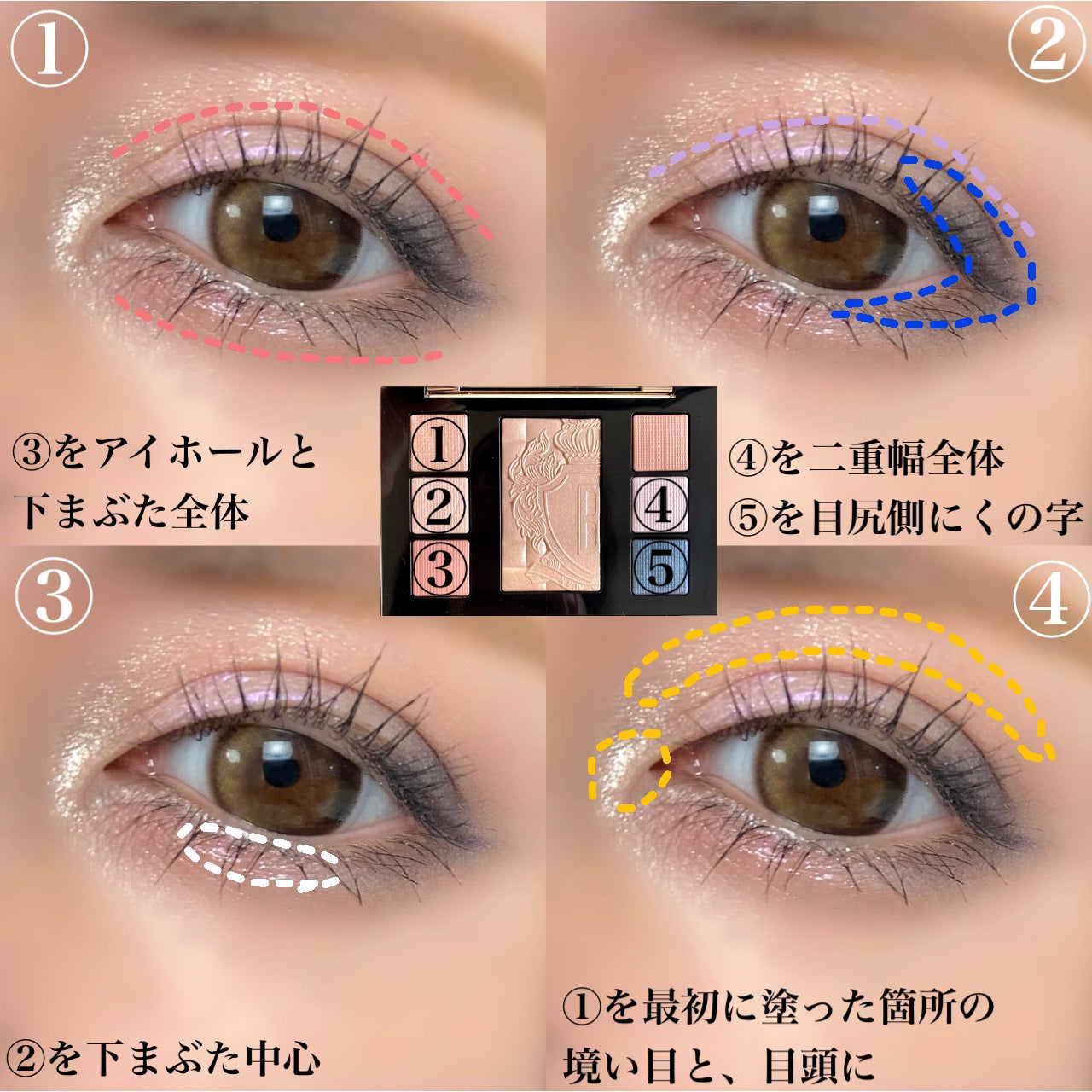 ムーンストーン グロウ リュクス アイ & チーク パレット/BOBBI BROWN/アイシャドウパレットを使ったクチコミ(2枚目)