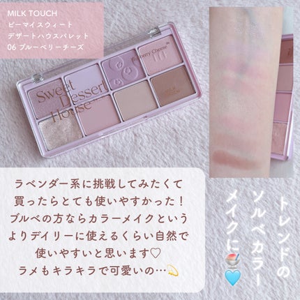 know you letten ダイヤモンド ハイライトパウダー/ELLESY/パウダーハイライトを使ったクチコミ(3枚目)