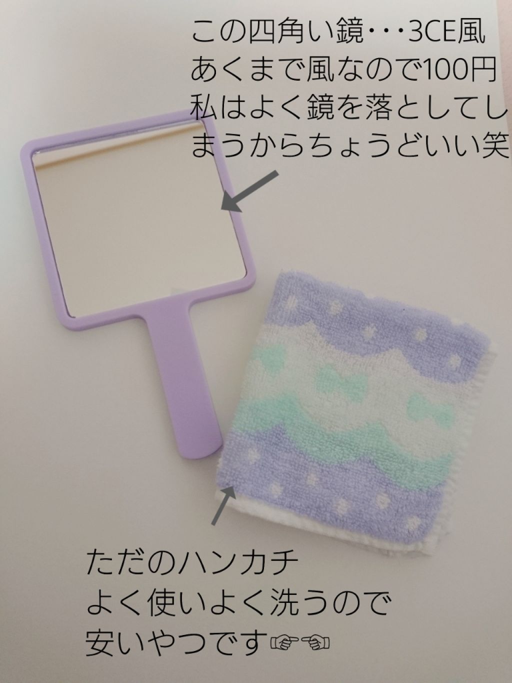 UVリップクリーム HM/カントリー&ストリーム/リップケアを使ったクチコミ（2枚目）