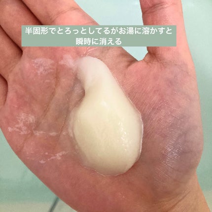 ワフードメイド 酒粕の湯/pdc/生薬系入浴剤を使ったクチコミ(2枚目)