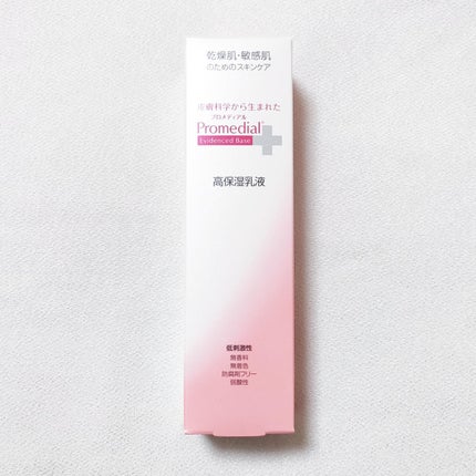 モイスチャーミルク/プロメディアル/乳液を使ったクチコミ(5枚目)