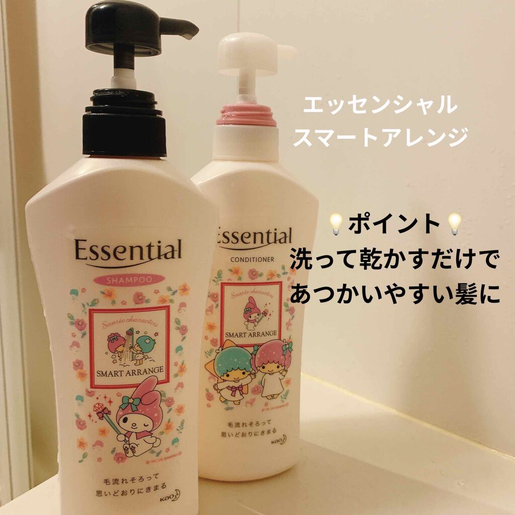 ふんわりうるツヤ シャンプー／コンディショナー/エッセンシャル/市販シャンプーを使ったクチコミ（2枚目）