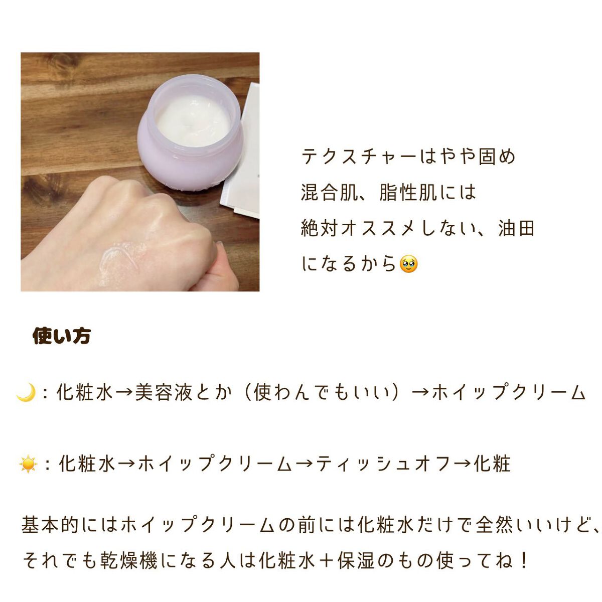 N.M.FアクアアンプルマスクJEX/MEDIHEAL/シートマスク・パックを使ったクチコミ(2枚目)