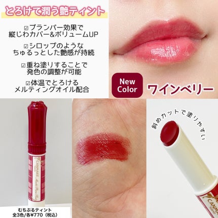 クイックラッシュカーラー/キャンメイク/マスカラ下地を使ったクチコミ(5枚目)