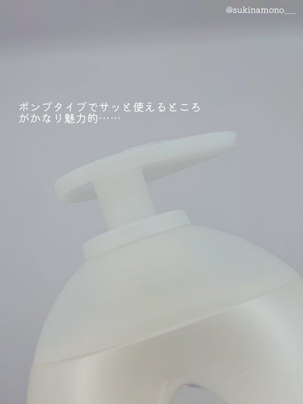 バイブラント ラディアンス アロマミルク/ジョンソンボディケア/ボディミルクを使ったクチコミ(3枚目)