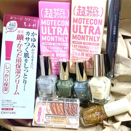 ボラージ クリーム/ちふれ/ボディクリームを使ったクチコミ(1枚目)