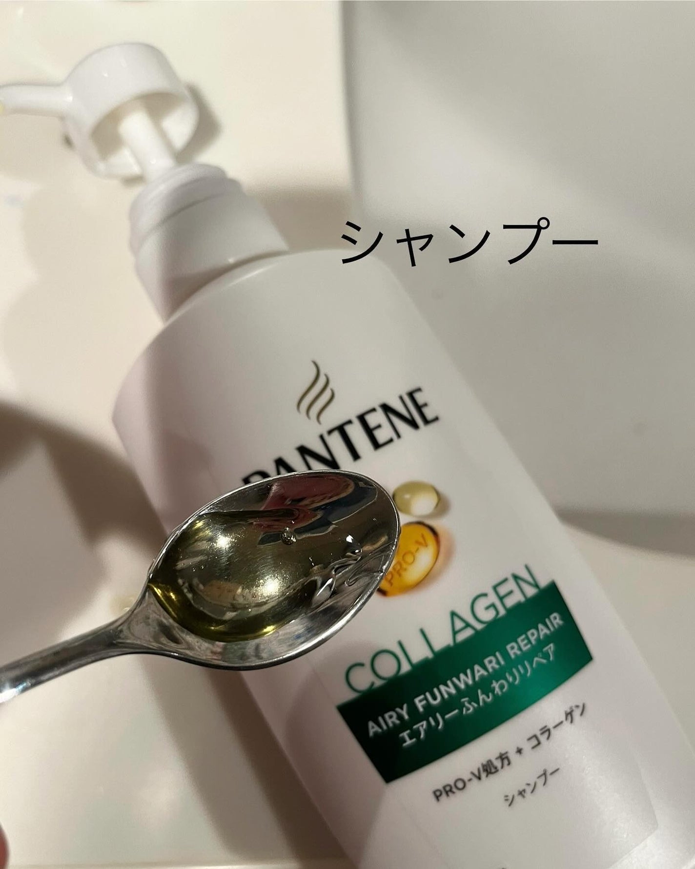 うめこ on LIPS 「ぺたんこ、ハリコシ無し、猫っ毛の味方を見つけました😊4品をデイ..」(2枚目)