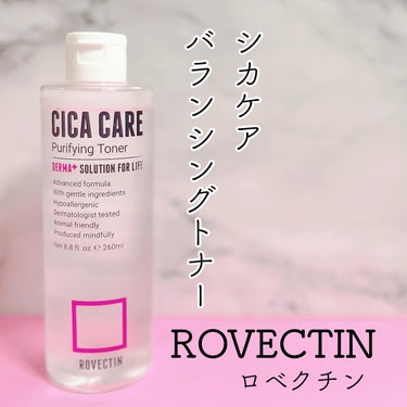 CICAピュリファイング トナー/ロベクチン/化粧水を使ったクチコミ（1枚目）