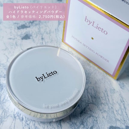 ハイドラセッティングパウダー/byLieto/プレストパウダーを使ったクチコミ(3枚目)