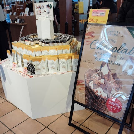 ニコニコにゃー on LIPS 「先週の3連休、浜名湖までドライブしてきたのよ🎵長坂養蜂場さんで..」(3枚目)