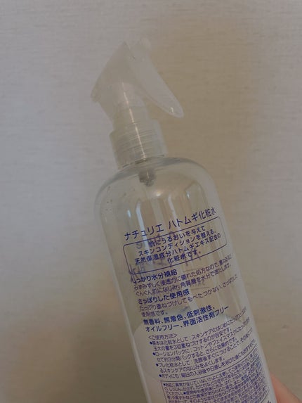 ハトムギ化粧水(ナチュリエ スキンコンディショナー R )/ナチュリエ/化粧水を使ったクチコミ(3枚目)