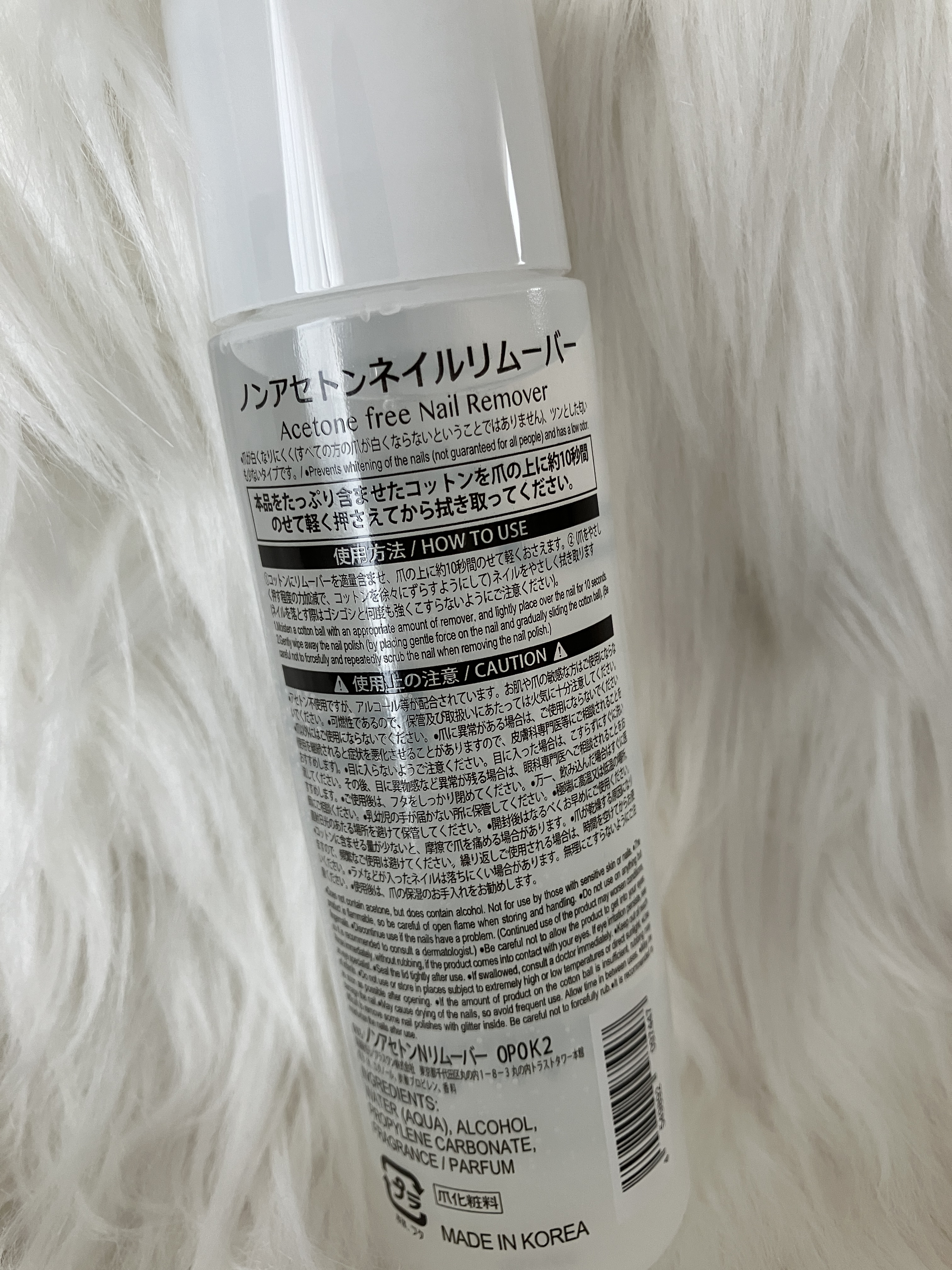 ノンアセトンネイルリムーバー/DAISO/除光液を使ったクチコミ（2枚目）