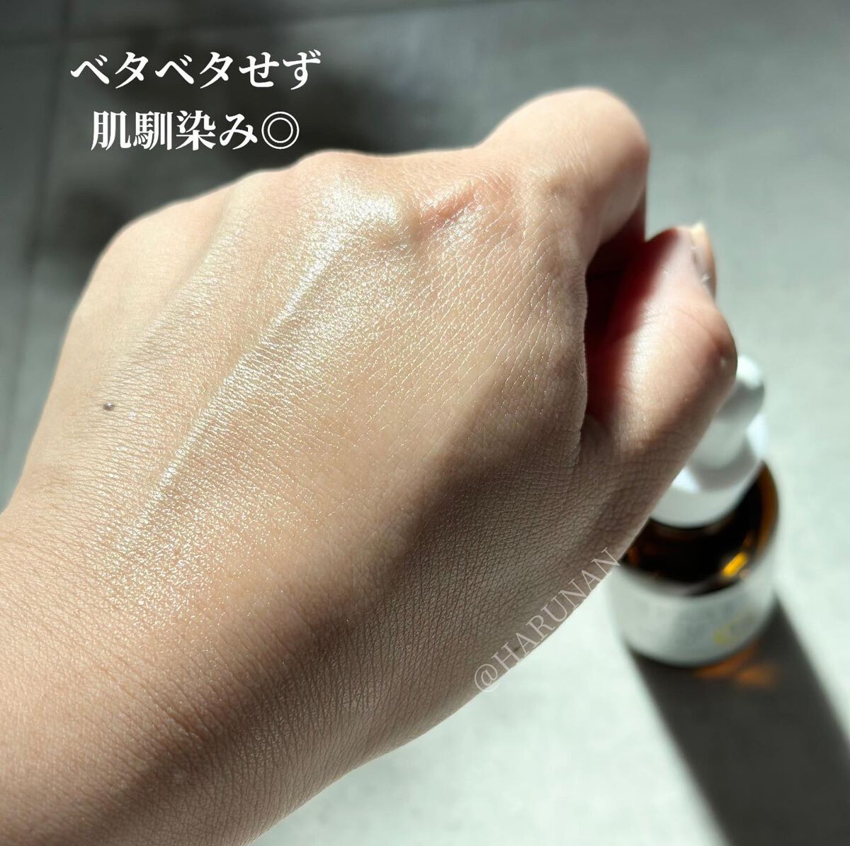 ケアナボーテ VC10 濃美容液/ケアナボーテ/美容液を使ったクチコミ(5枚目)