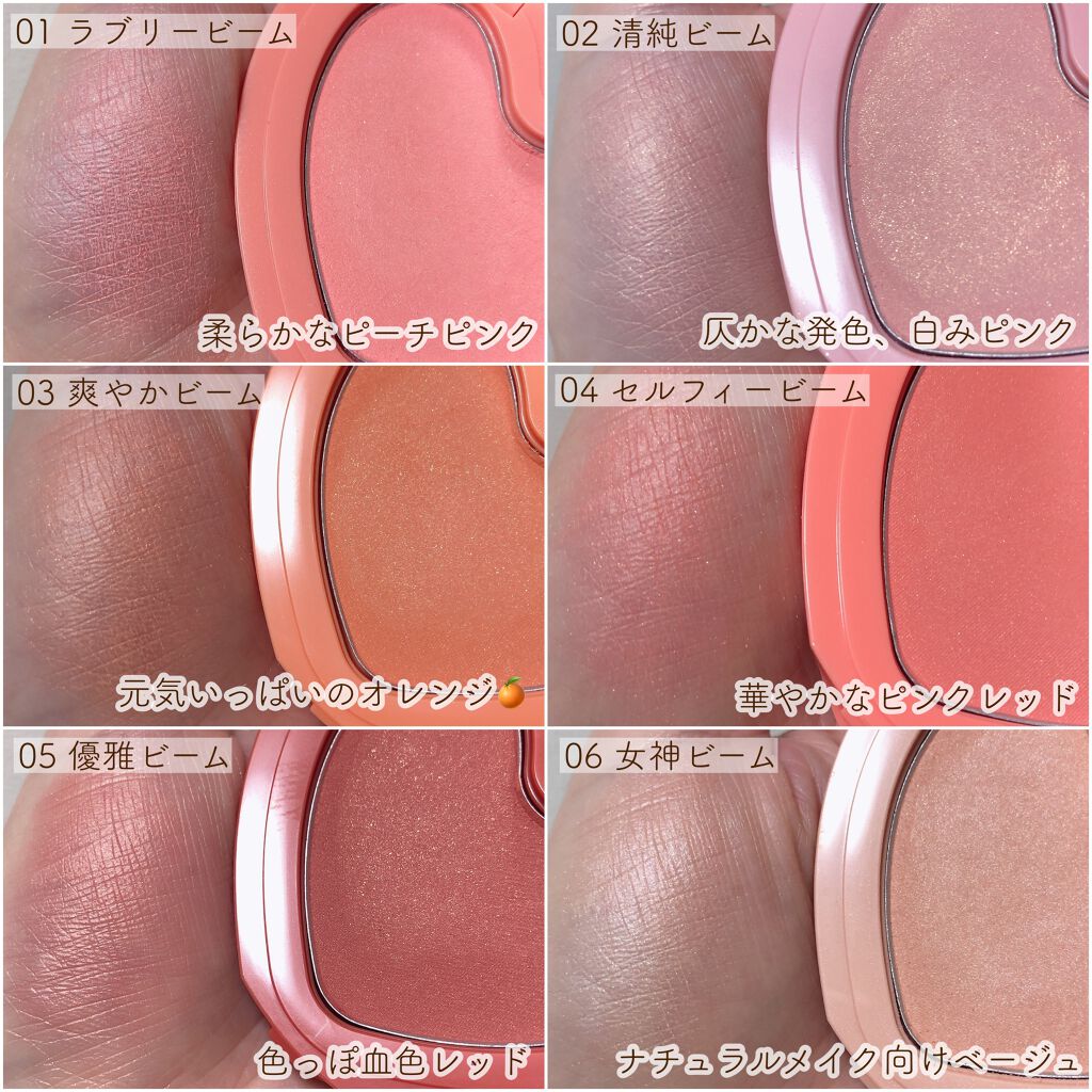 Luv Beam Cheek/lilybyred/パウダーチークを使ったクチコミ(3枚目)