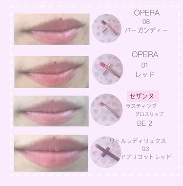 オペラ リップティント N/OPERA/口紅を使ったクチコミ（2枚目）