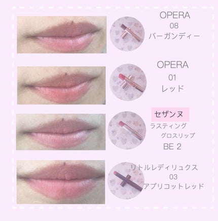 ラスティンググロスリップ/CEZANNE/口紅を使ったクチコミ(2枚目)