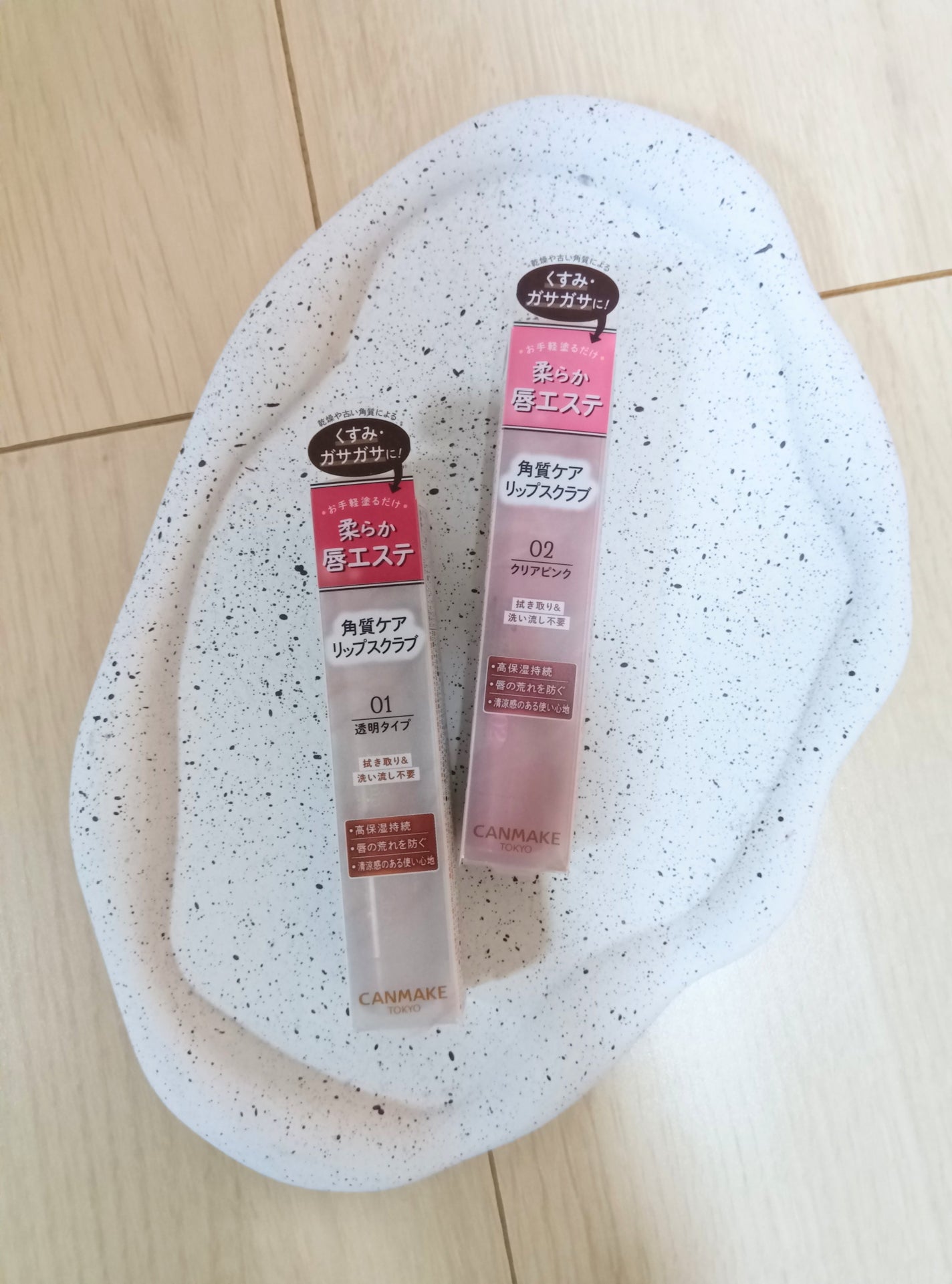 プランプリップケアスクラブ/キャンメイク/リップスクラブを使ったクチコミ(1枚目)