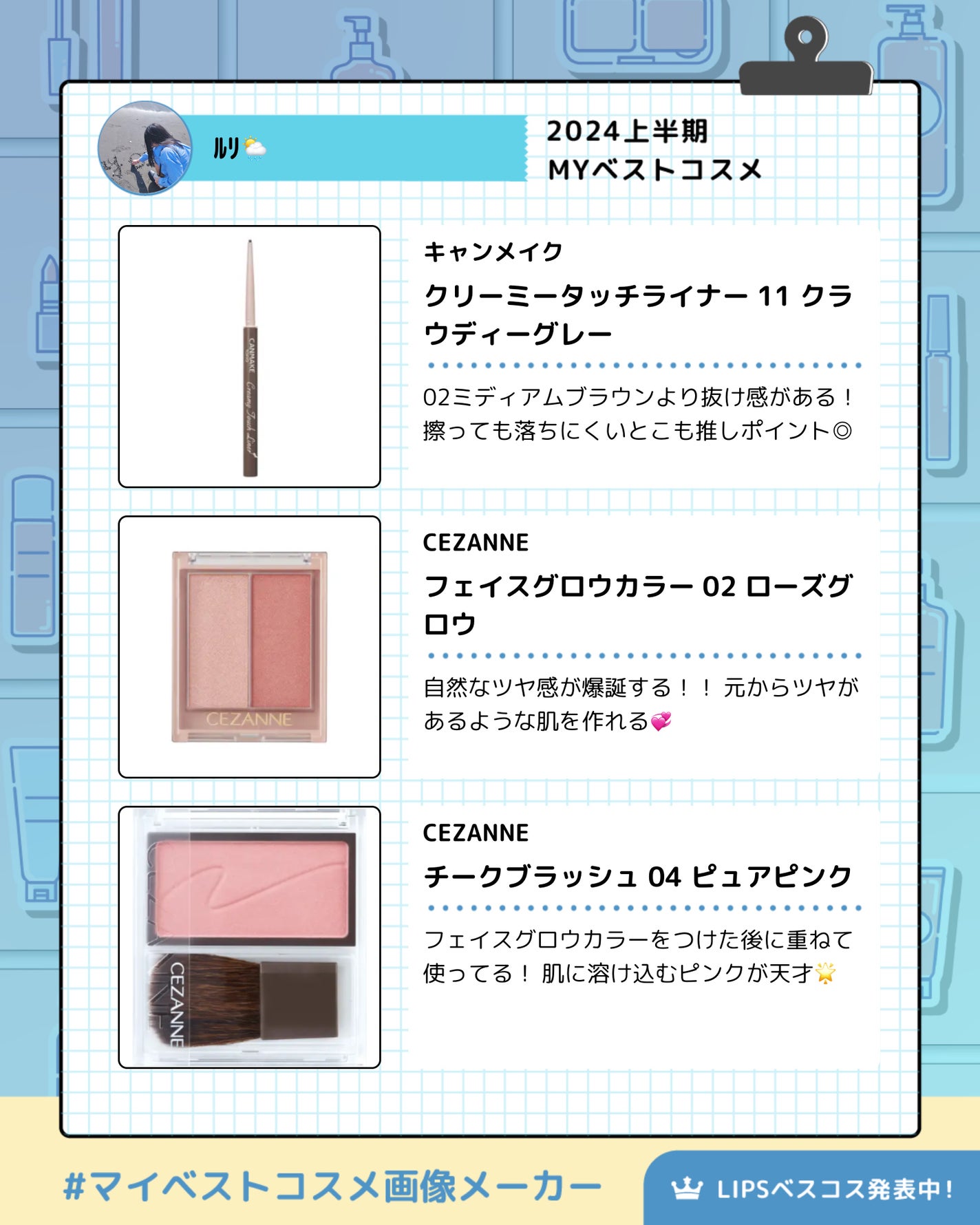 スキニーリッチシャドウ/excel/アイシャドウパレットを使ったクチコミ(3枚目)