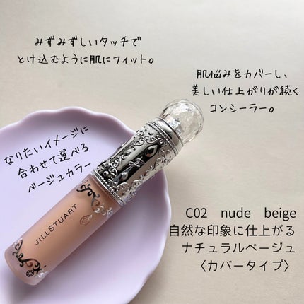 ダイヤモンドティップス コンシーラー<カバータイプ>/JILL STUART/リキッドコンシーラーを使ったクチコミ(3枚目)