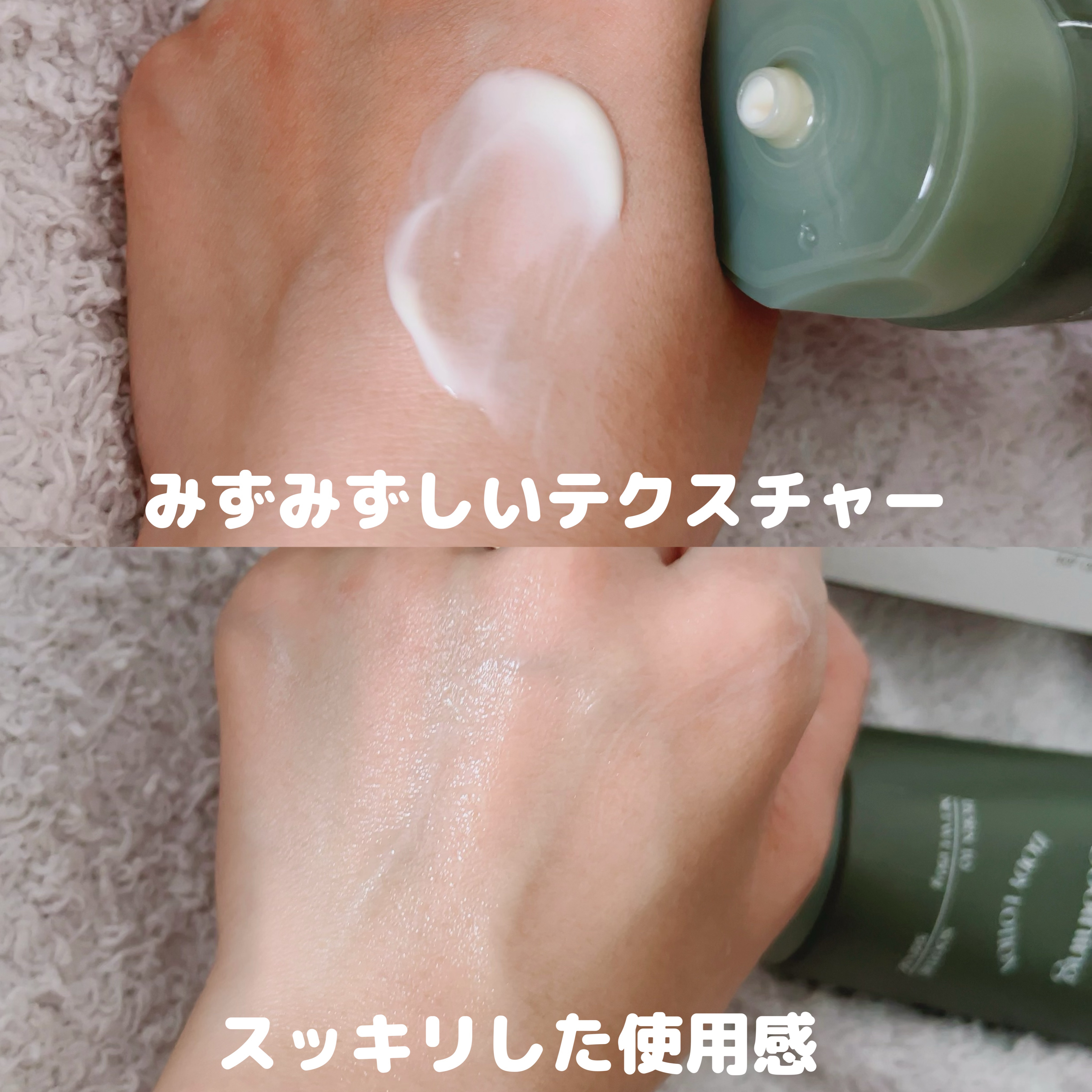 ケアフルハーブ スージングボディローション/EUNYUL/ボディローションを使ったクチコミ（2枚目）