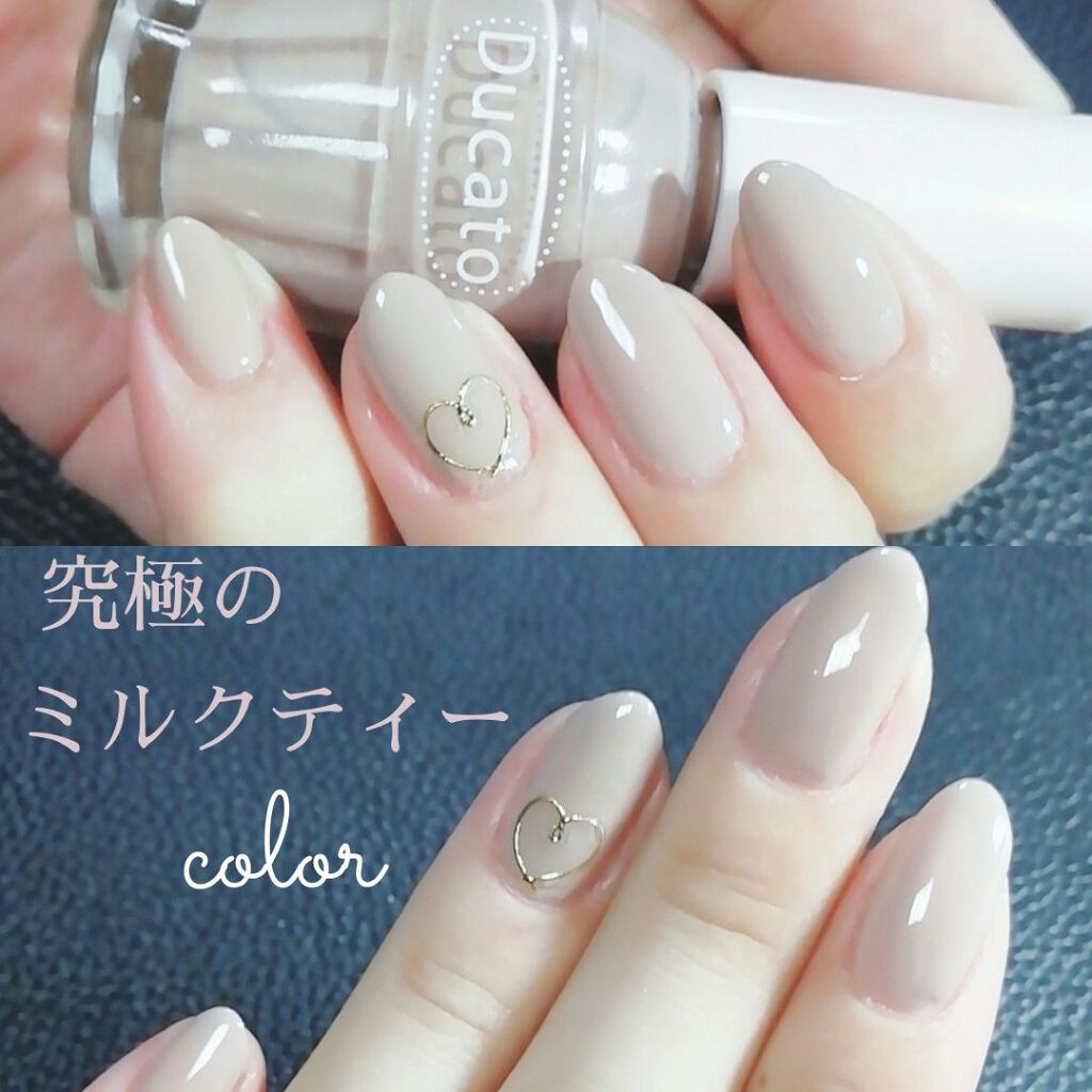 ナチュラルネイルカラーN/デュカート/マニキュアを使ったクチコミ(1枚目)