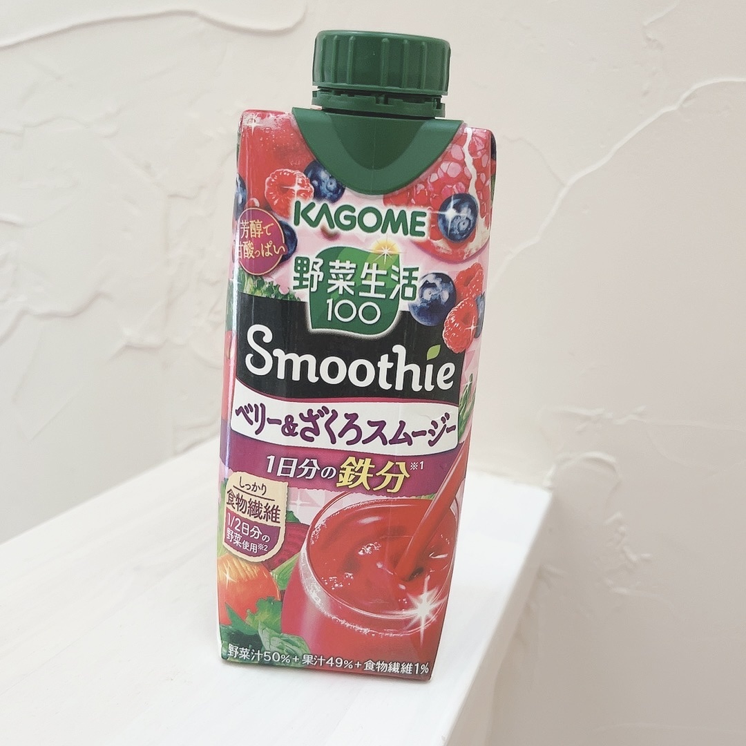 野菜生活100 Smoothieベリー＆ざくろ/カゴメ/野菜ジュースを使ったクチコミ（1枚目）