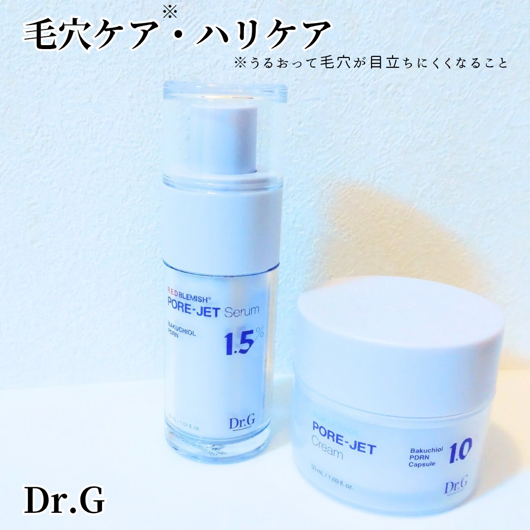 バクチオールポアジェットセラム/Dr.G/美容液を使ったクチコミ（1枚目）