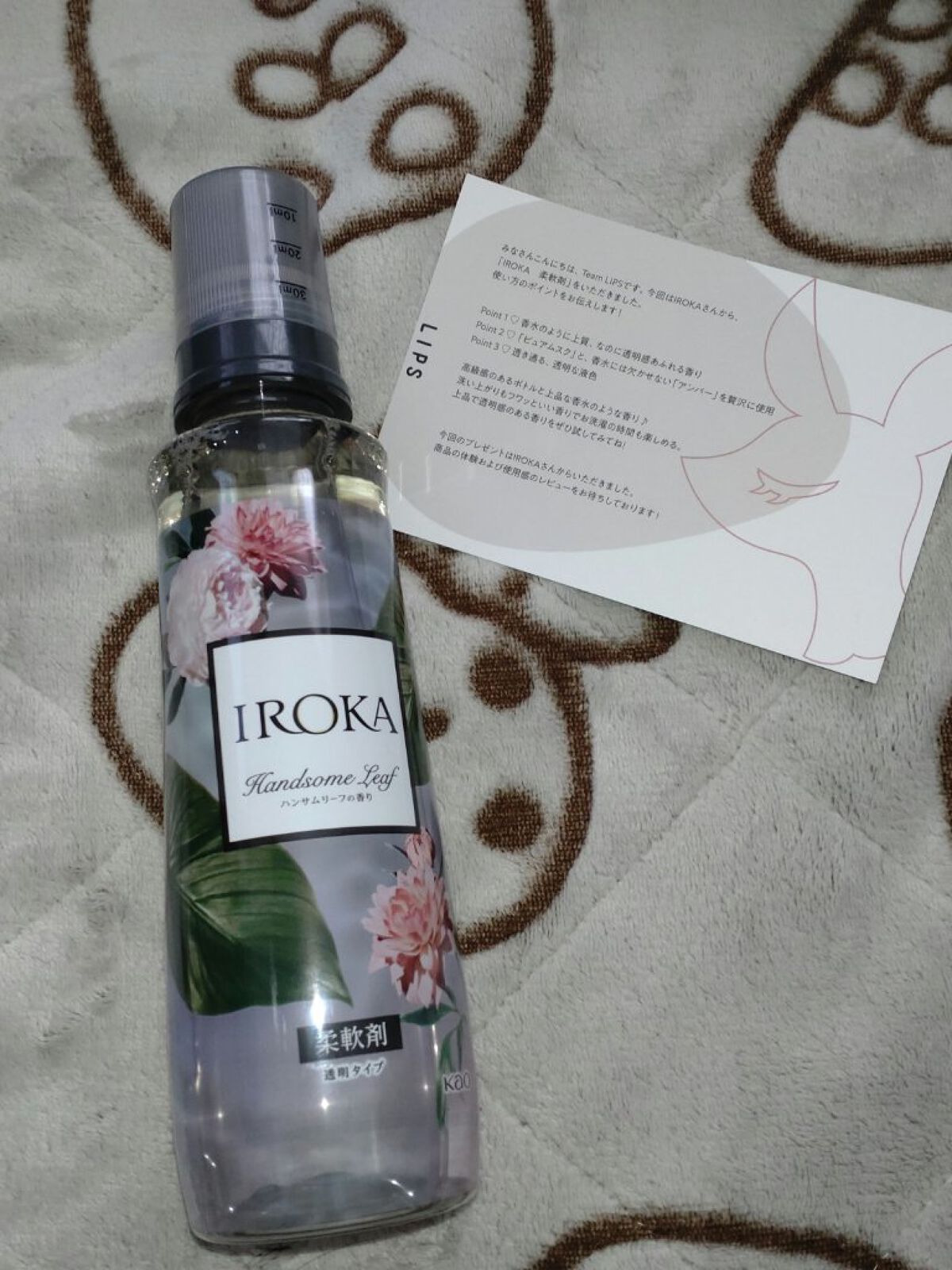 を使ったクチコミ（1枚目）