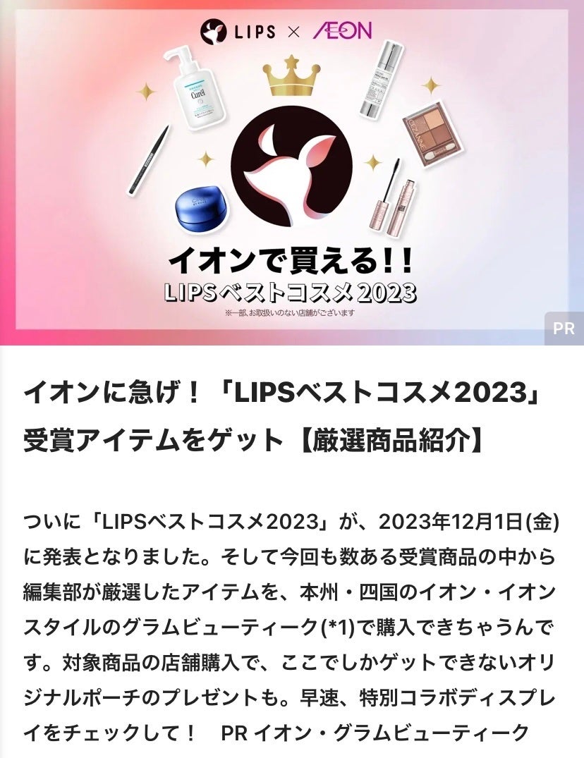 キュレル 潤浸保湿 乳液ケアメイク落とし/キュレル/ミルククレンジングを使ったクチコミ(9枚目)