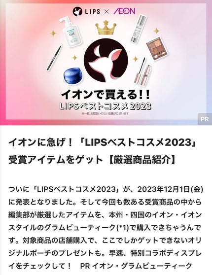 キュレル 潤浸保湿 乳液ケアメイク落とし/キュレル/ミルククレンジングを使ったクチコミ(9枚目)