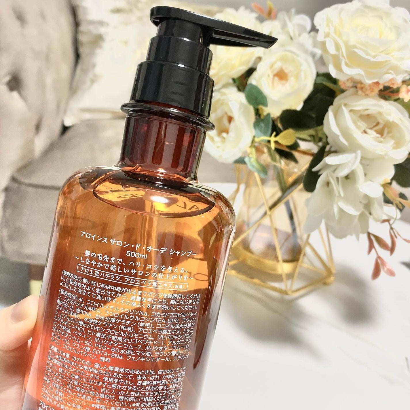 mirei on LIPS 「・「#サロンドオーデシャンプー」をレビュー🧴髪の毛の主な成分で..」(2枚目)