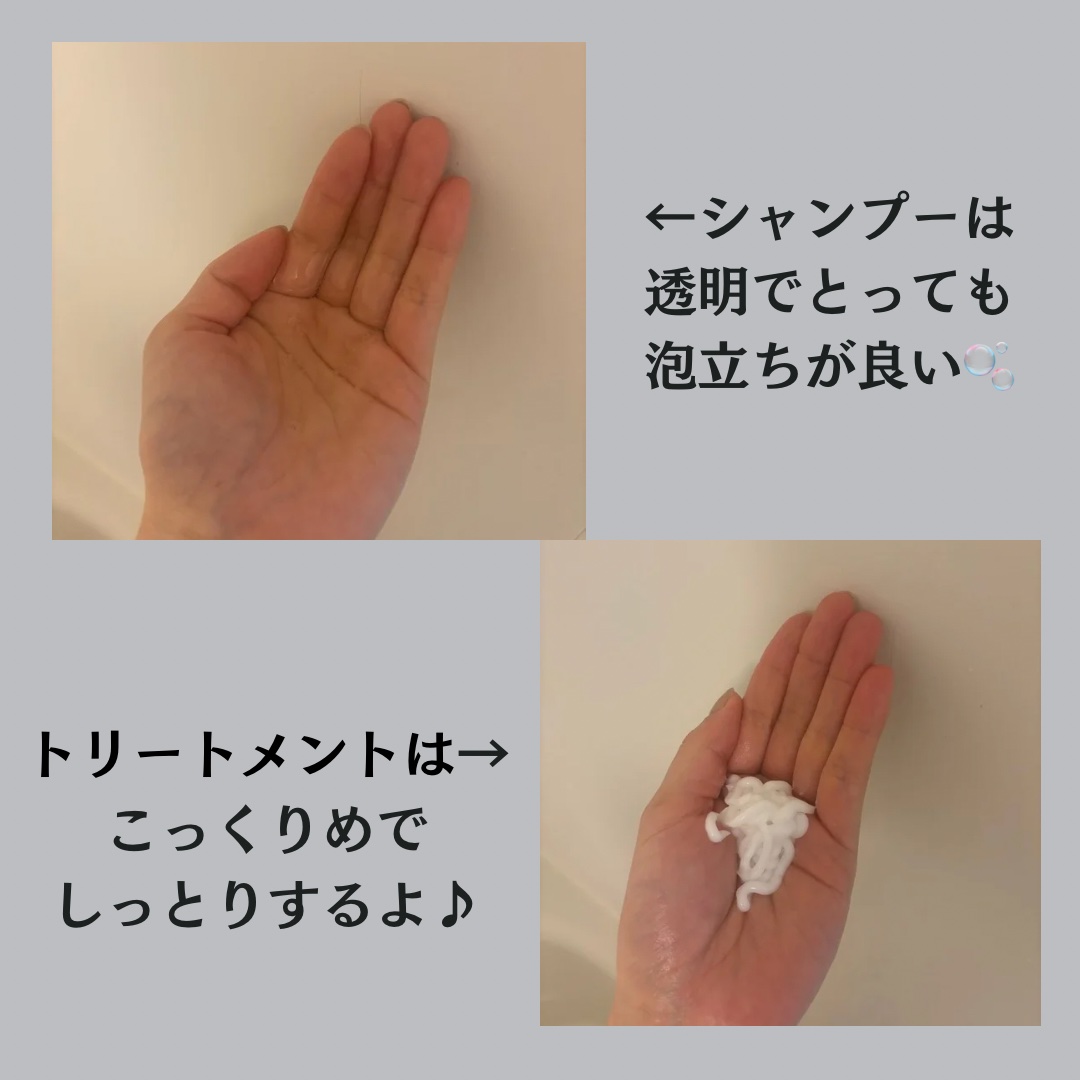 パフュームドヘアトリートメント/BANANAL/洗い流すヘアトリートメントを使ったクチコミ（3枚目）