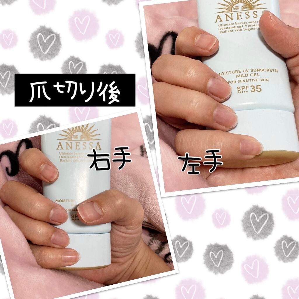 モイスチャーUV マイルドジェル N/アネッサ/日焼け止めジェルを使ったクチコミ(2枚目)