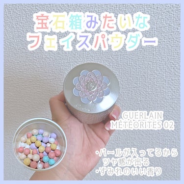 GUERLAIN メテオリット ビーユのクチコミ「人生で１度は使ってほしい
宝石箱みたいなフェイスパウダー✨


GUERLAIN
メテオリット.....」（1枚目）