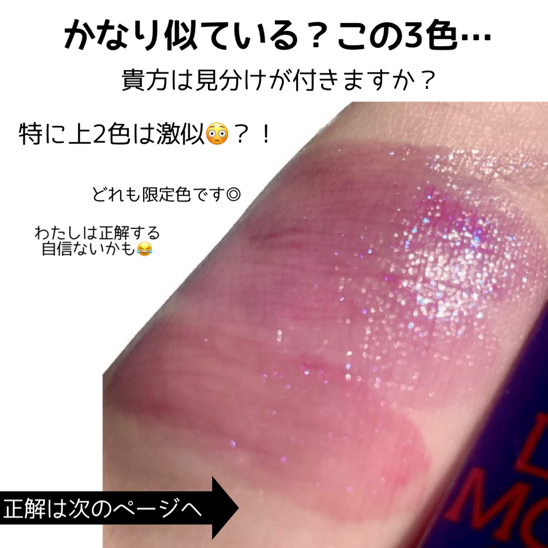 ケイト リップモンスター/KATE/口紅を使ったクチコミ（2枚目）