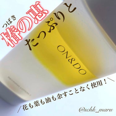 リファイニングローションI 150ml/ON&DO/化粧水を使ったクチコミ（1枚目）