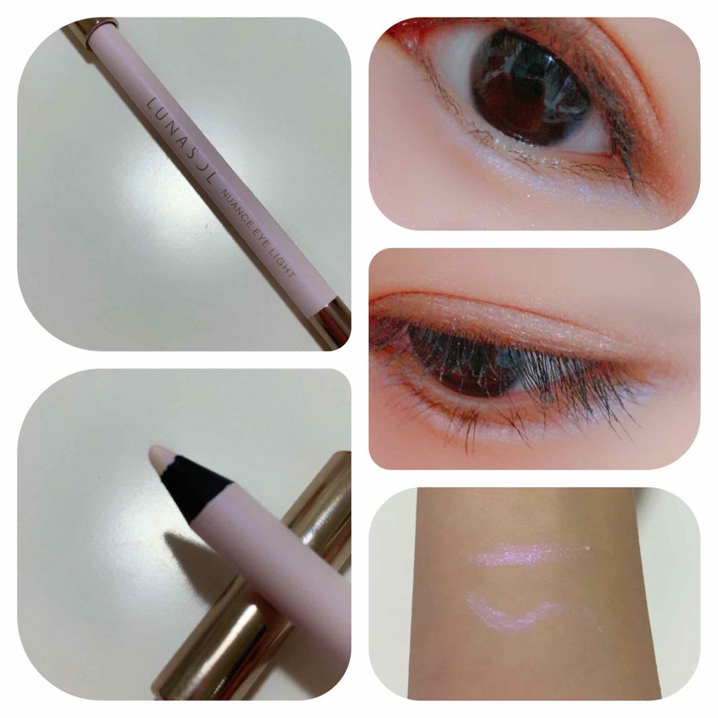 アイカラーレーション/LUNASOL/アイシャドウパレットを使ったクチコミ(4枚目)