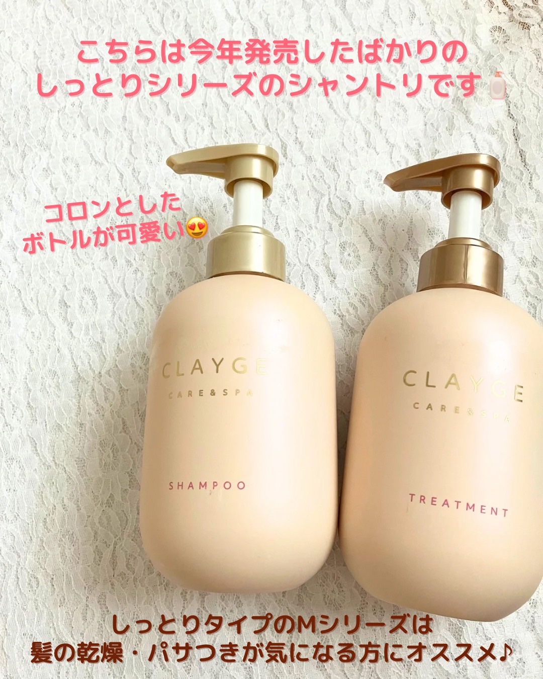 シャンプー／トリートメント M シャンプー詰替 400ml/CLAYGE/市販シャンプーを使ったクチコミ（2枚目）