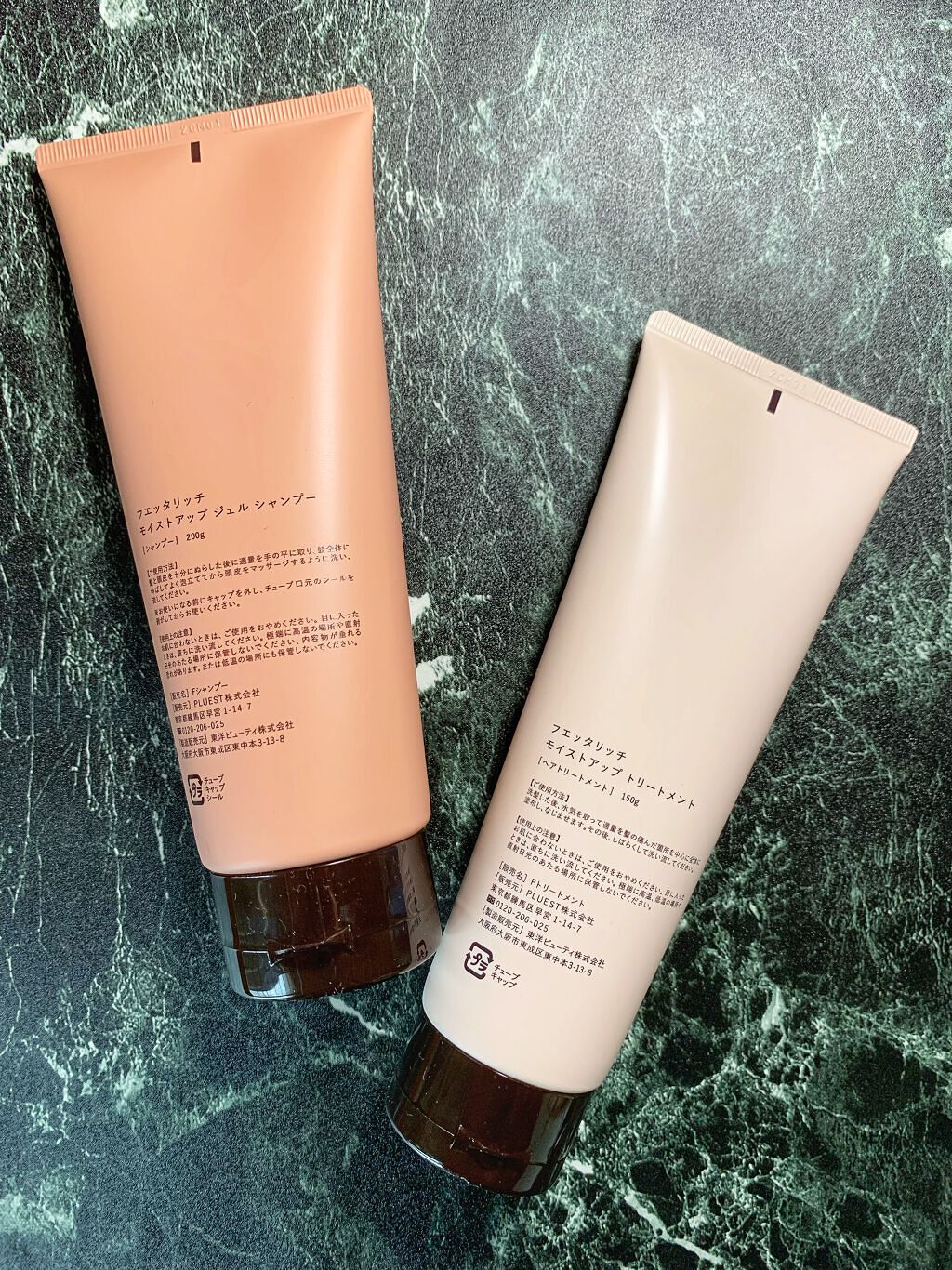 モイストアップ ジェル シャンプー/トリートメント/fuettarich (フエッタリッチ)/サロンシャンプーを使ったクチコミ(3枚目)