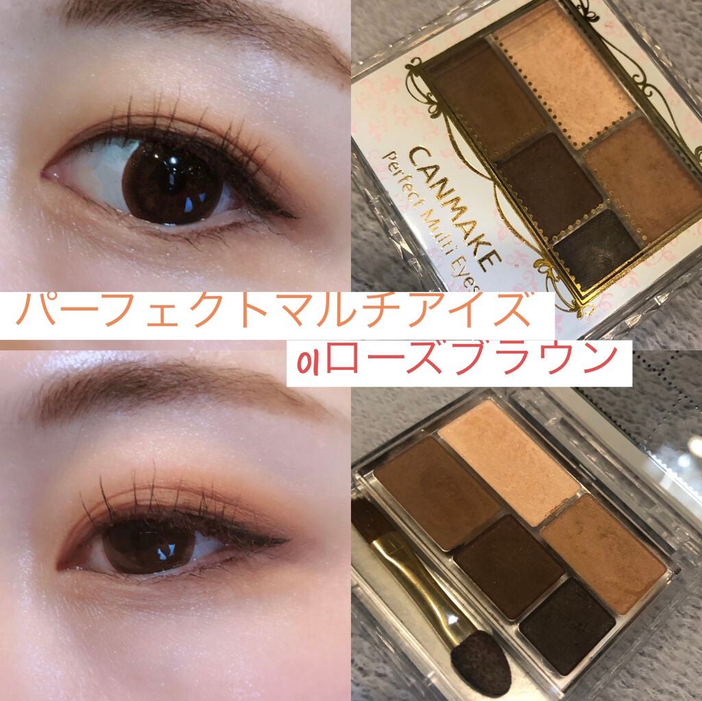 パーフェクトマルチアイズ/キャンメイク/アイシャドウパレットを使ったクチコミ(1枚目)