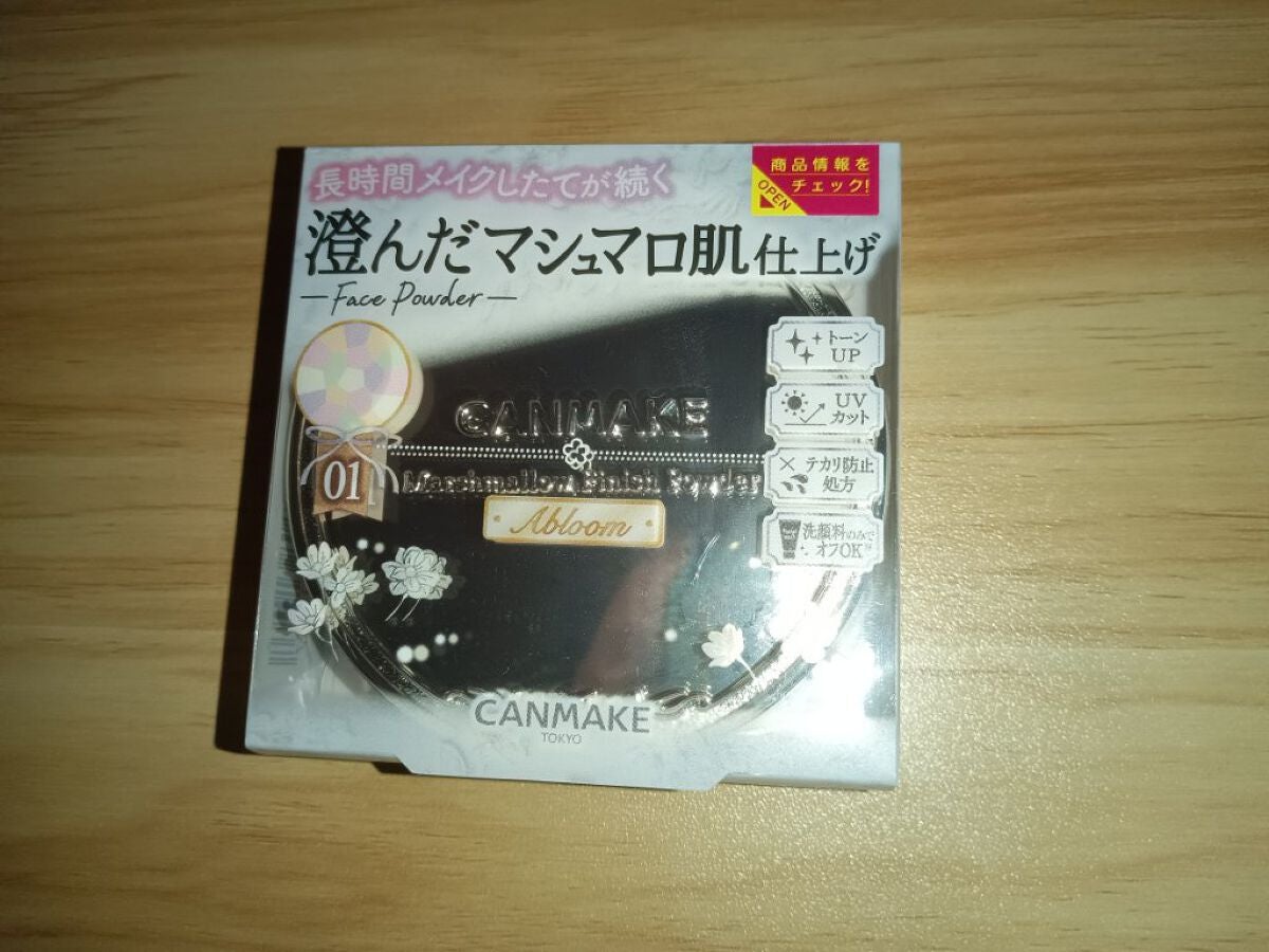 マシュマロフィニッシュパウダー ~Abloom~/キャンメイク/プレストパウダーを使ったクチコミ(1枚目)