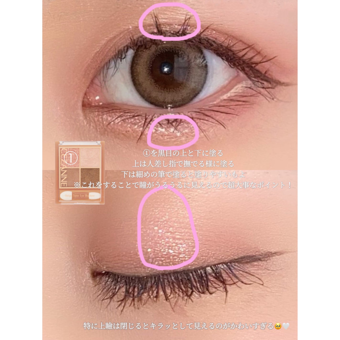 ベージュトーンアイシャドウ/CEZANNE/アイシャドウパレットを使ったクチコミ(6枚目)