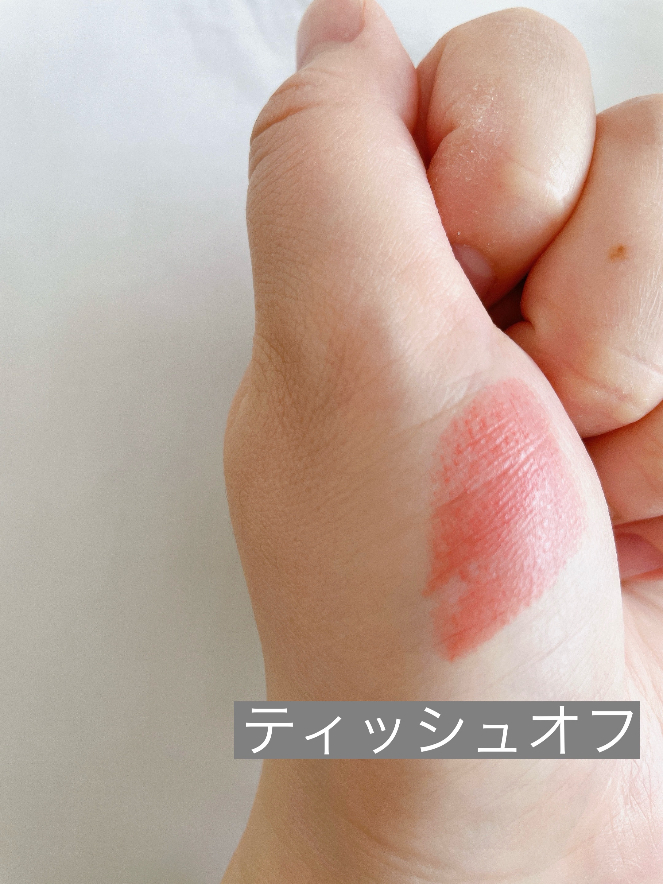 マスキング ティント リップス C 01/ブリリアージュ/リップティントを使ったクチコミ（3枚目）