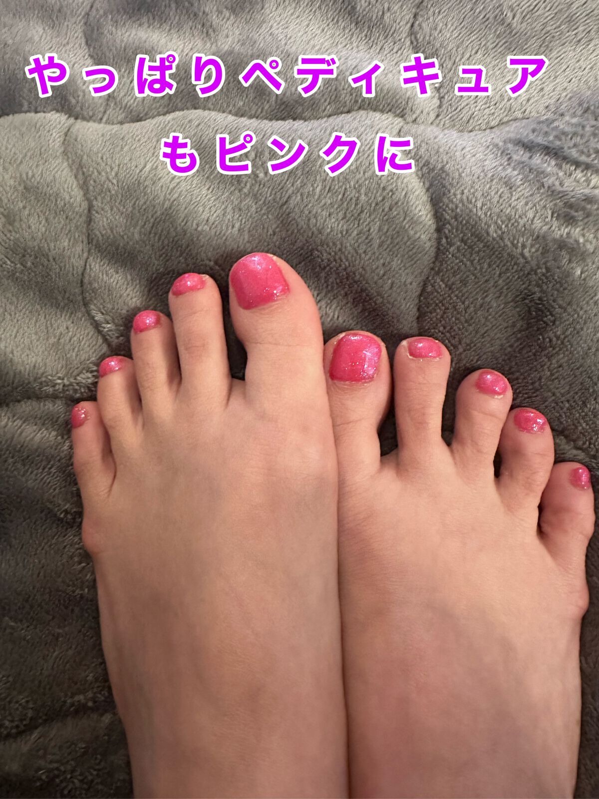 グレースジェルベース/グレースジェル/ジェルネイルを使ったクチコミ（1枚目）