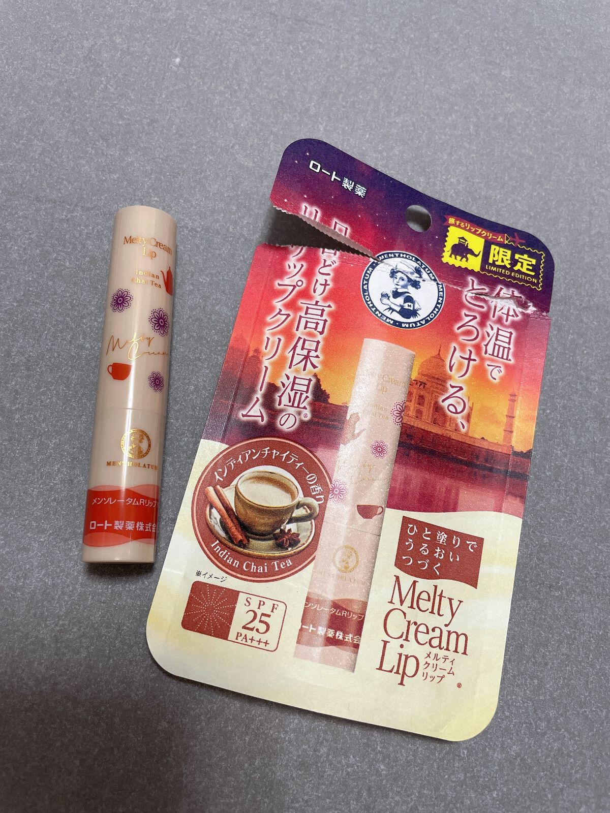 メルティクリームリップ インディアンチャイティーの香り/メンソレータム/リップクリームを使ったクチコミ(1枚目)