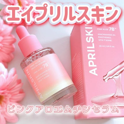 ピンクアロエムチンセラム/APRILSKIN/美容液を使ったクチコミ(1枚目)