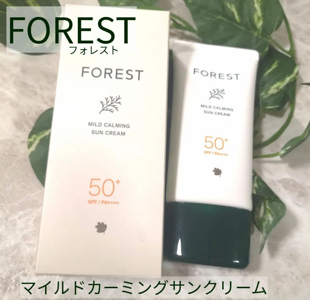 フォレスト マイルドカーミングサンクリーム/FoRest by Greenfinger/日焼け止めクリームを使ったクチコミ(1枚目)