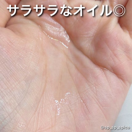 リチュアルヘアオイルラベンダー&パチョリ/AROMATICA/ヘアオイルを使ったクチコミ(2枚目)