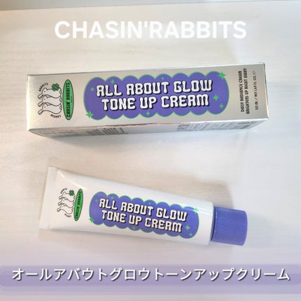 オールアバウトグロウトーンアップクリーム/CHASIN'RABBITS/化粧下地を使ったクチコミ(1枚目)
